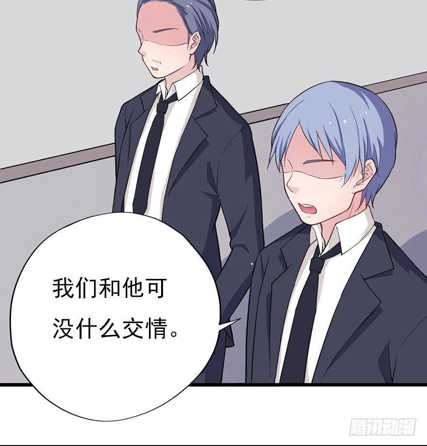 015危机初露（上）-第21话