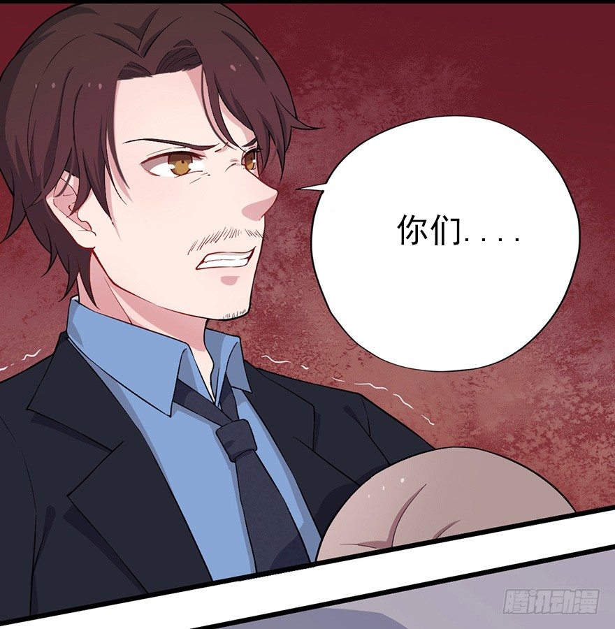 015危机初露（上）-第21话