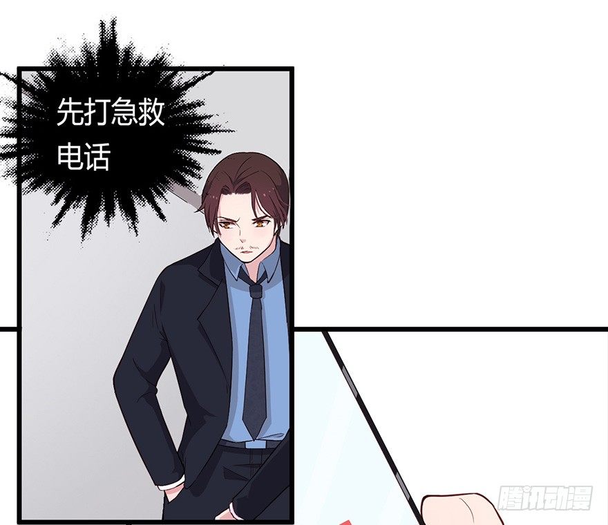 015危机初露（上）-第21话