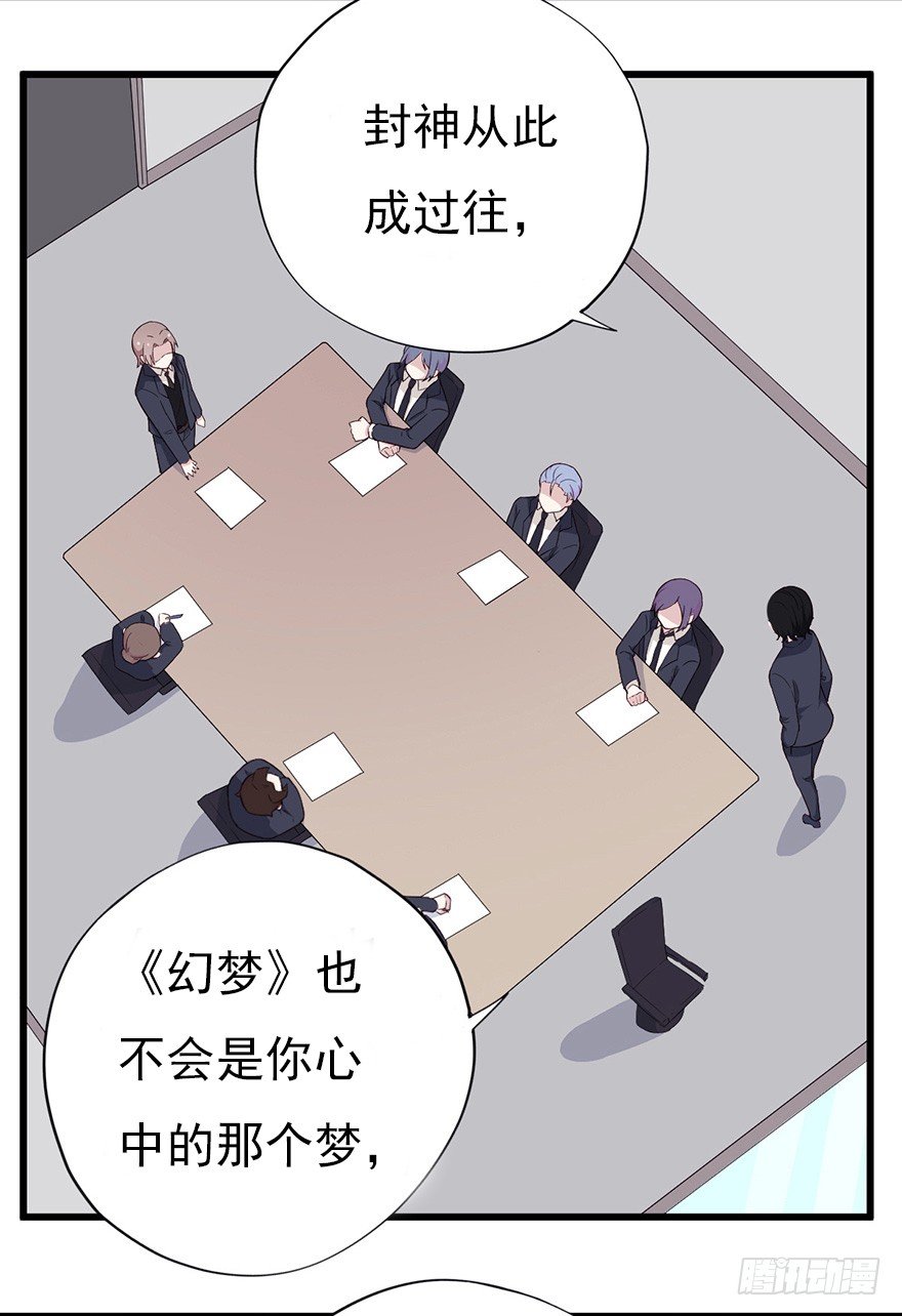 015危机初露（上）-第21话