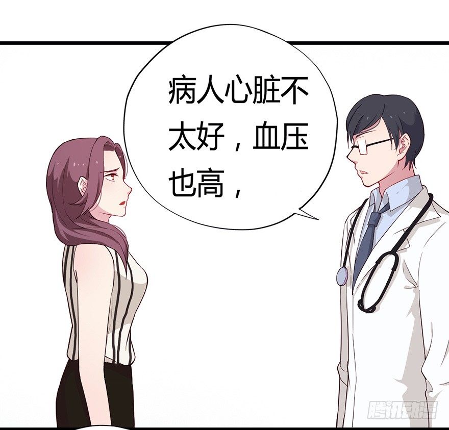 015危机初露（上）-第21话