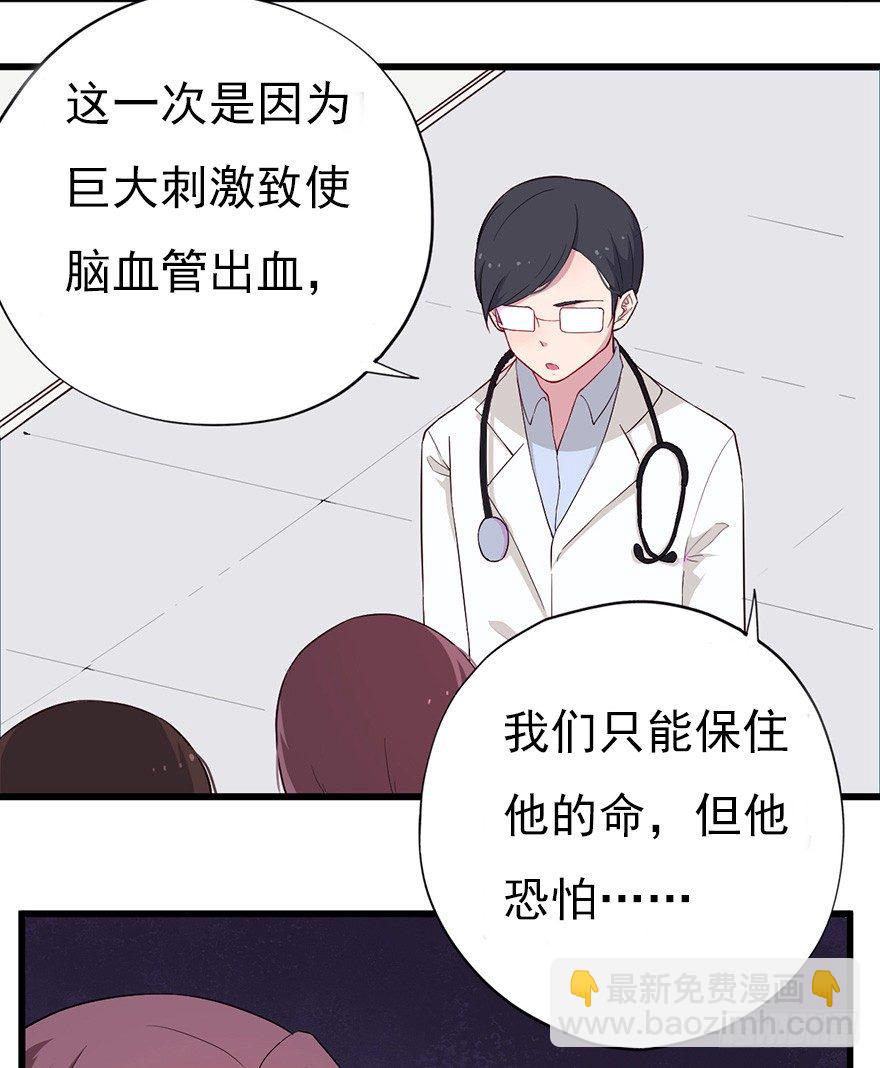 015危机初露（上）-第21话