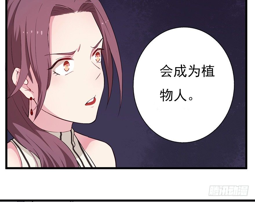 015危机初露（上）-第21话