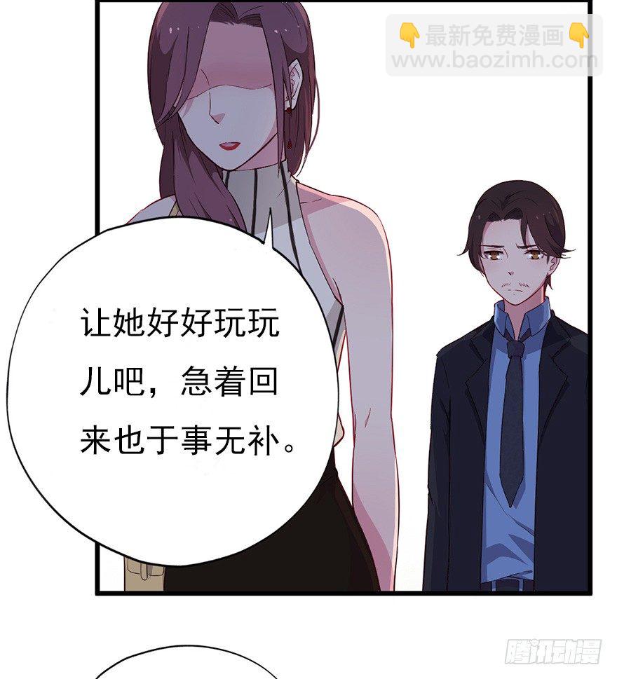 015危机初露（上）-第21话