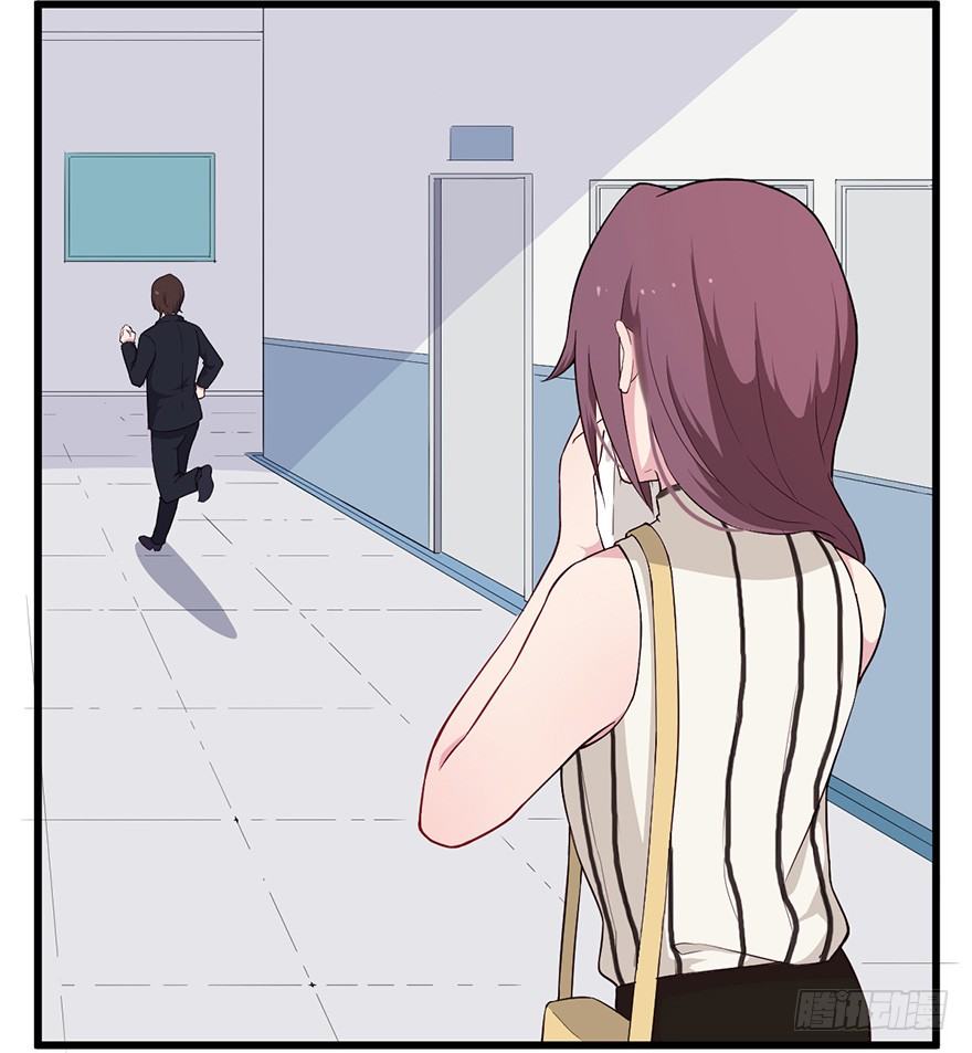 015危机初露（上）-第21话