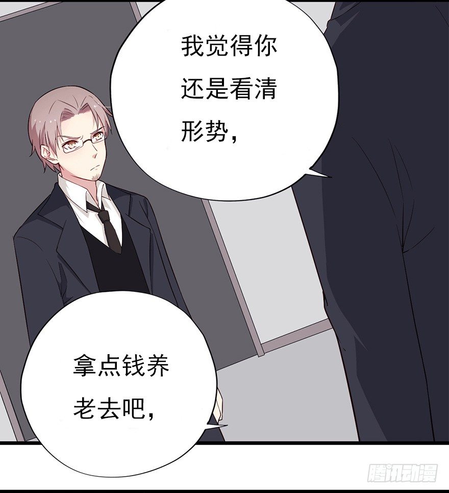 015危机初露（上）-第21话