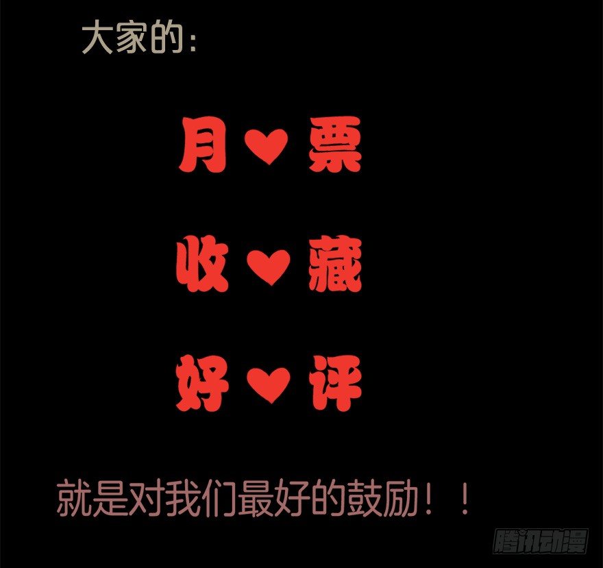 015危机初露（上）-第21话