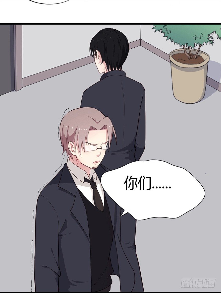 015危机初露（上）-第21话