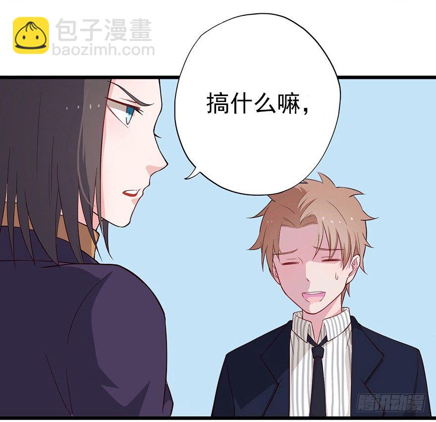 016明月的心思-第23话