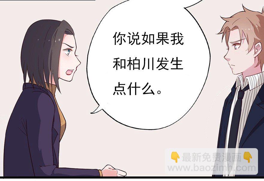 016明月的心思-第23话