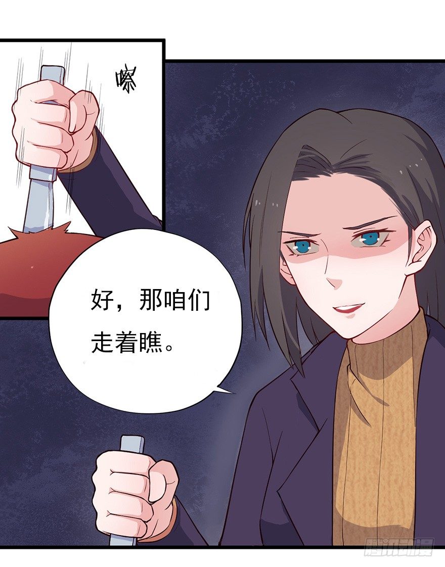 016明月的心思-第23话