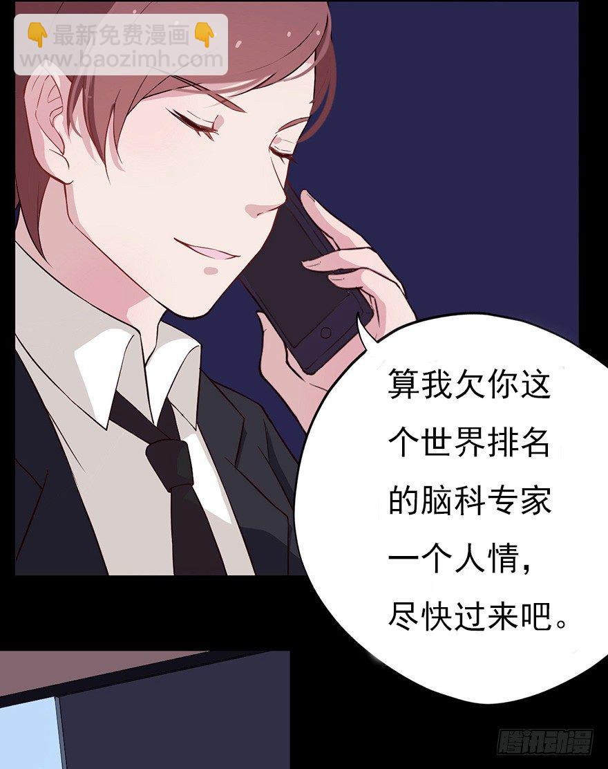 016明月的心思-第23话