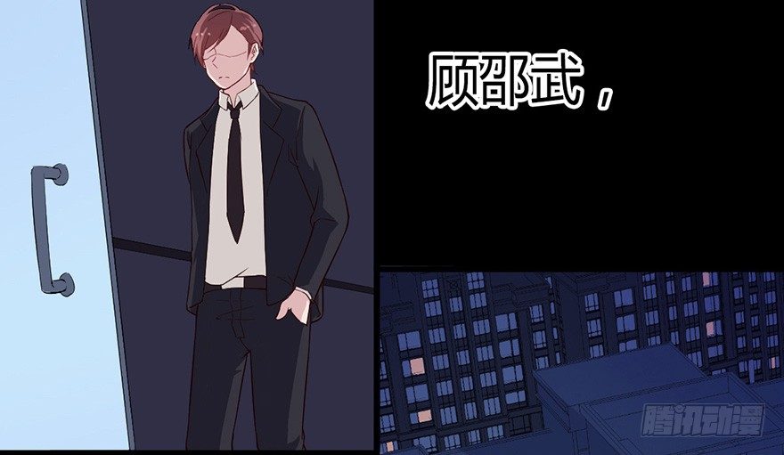 016明月的心思-第23话