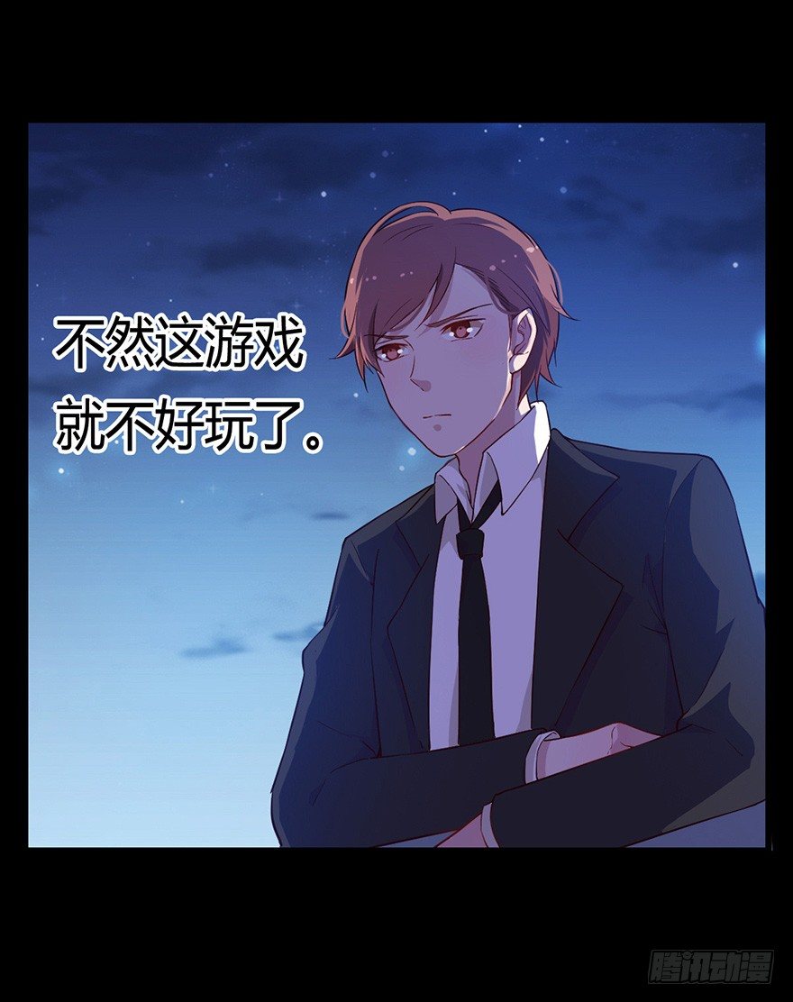 016明月的心思-第23话