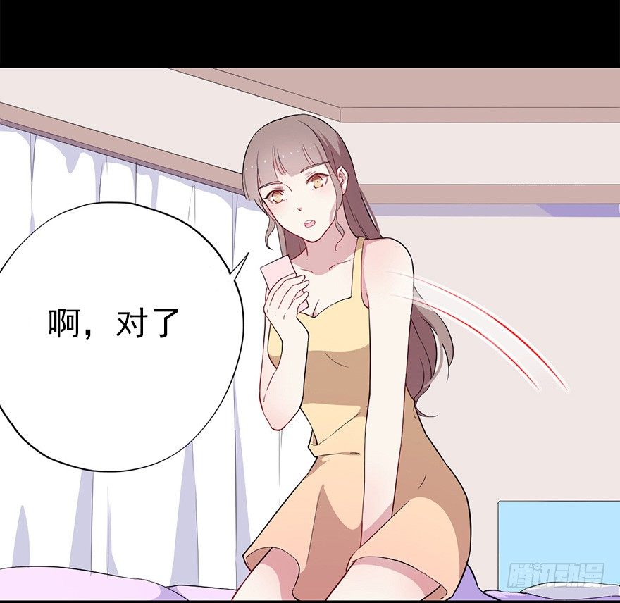 016明月的心思-第23话