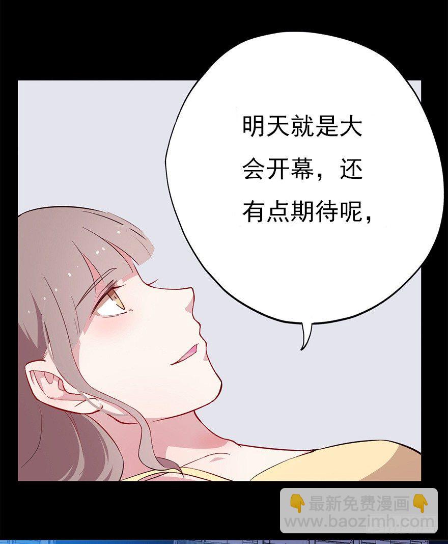 016明月的心思-第23话