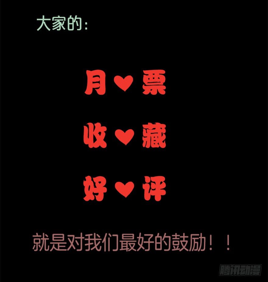 016明月的心思-第23话