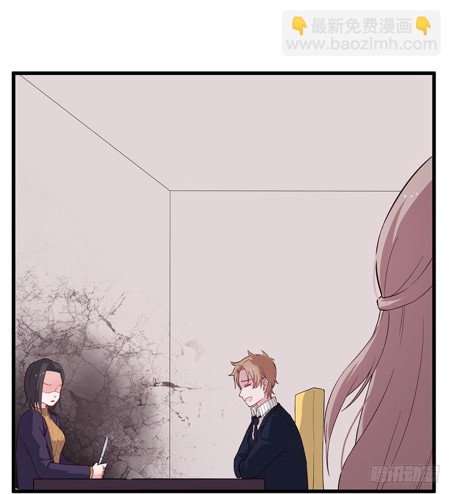 016明月的心思-第23话