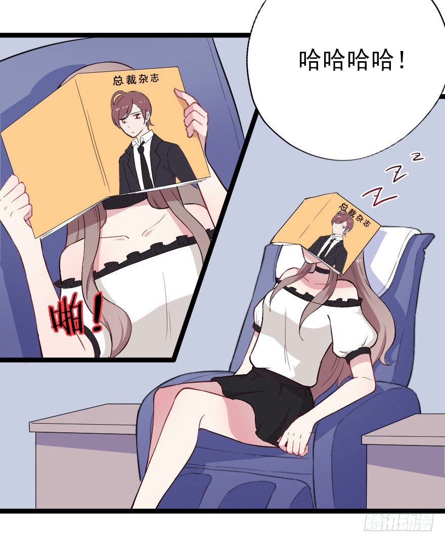 018群雄聚会-第25话