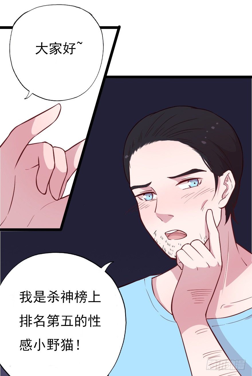 018群雄聚会-第25话