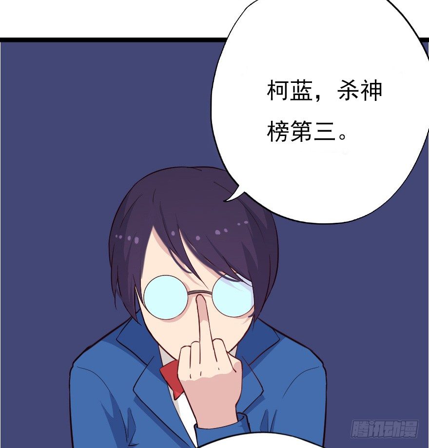 018群雄聚会-第25话