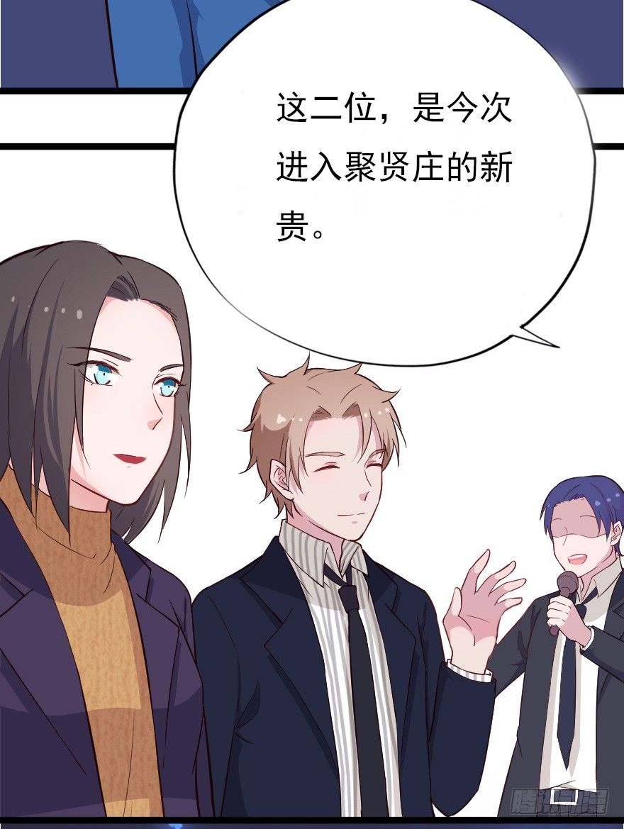 018群雄聚会-第25话