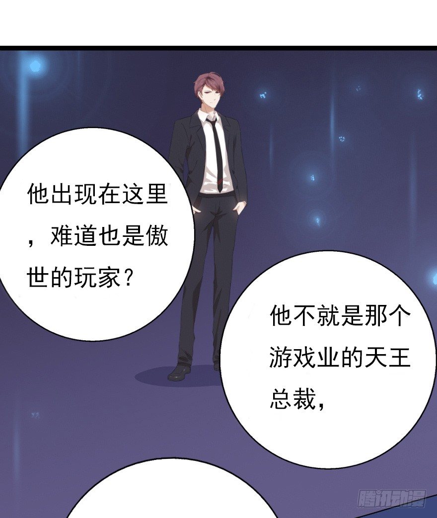 018群雄聚会-第25话