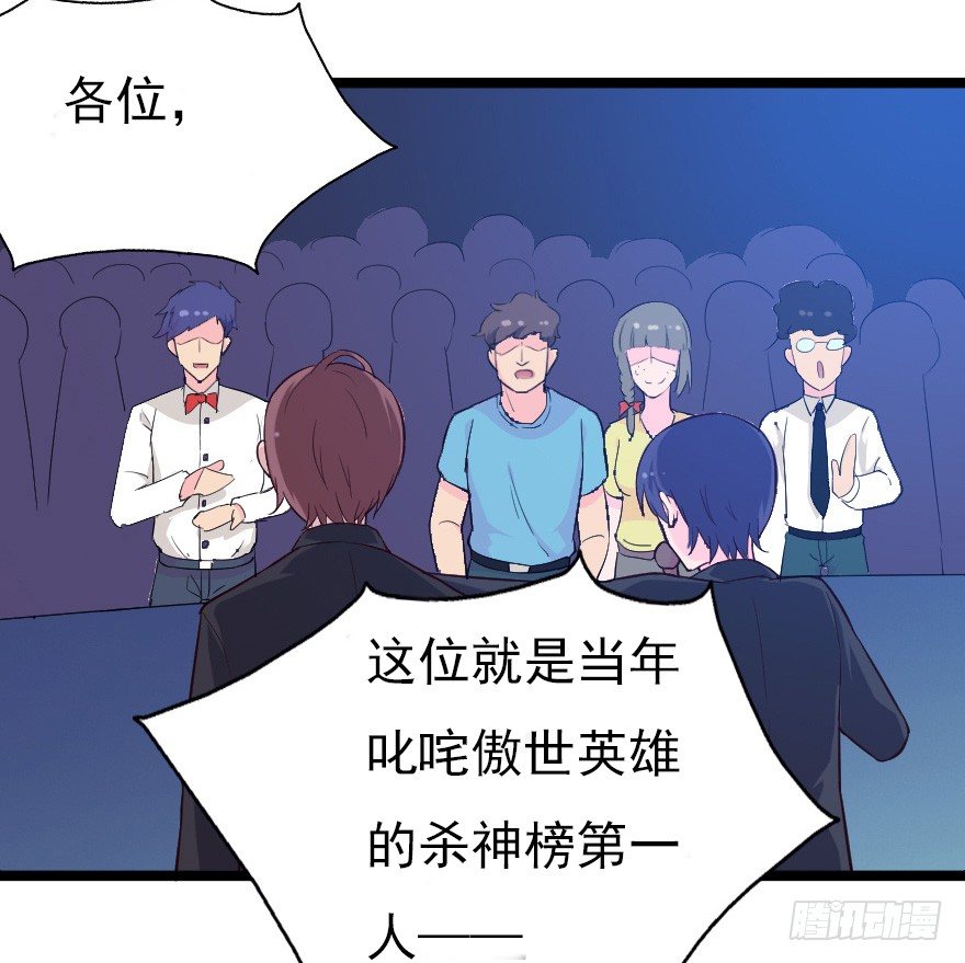 018群雄聚会-第25话