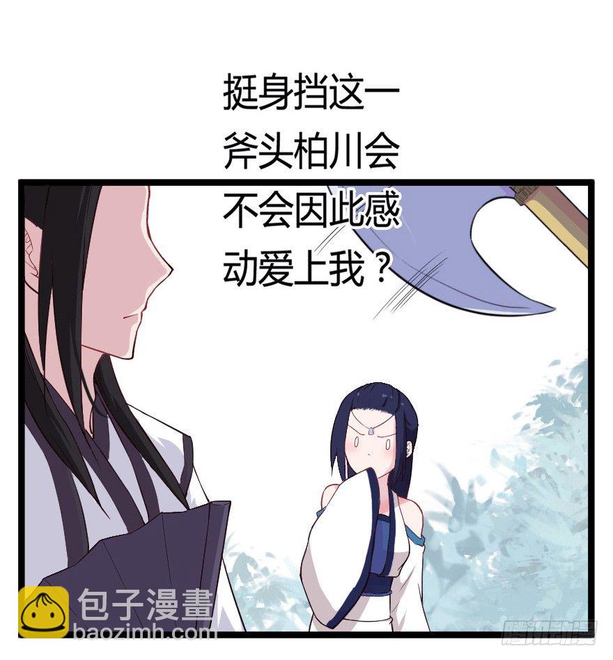 018群雄聚会-第25话