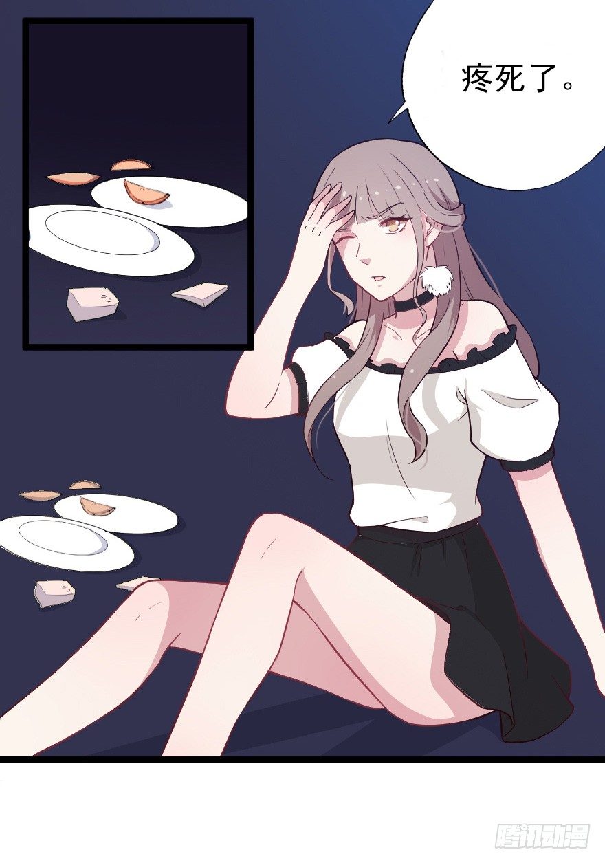 018群雄聚会-第25话