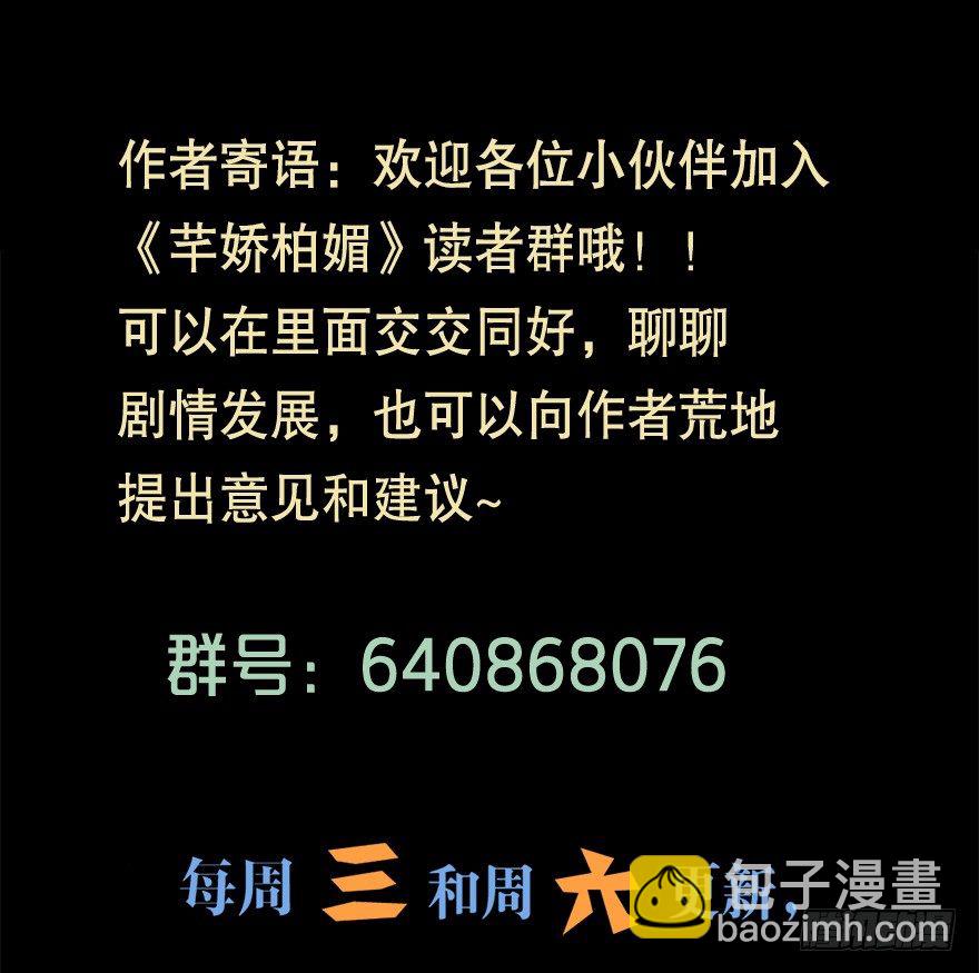 018群雄聚会-第25话