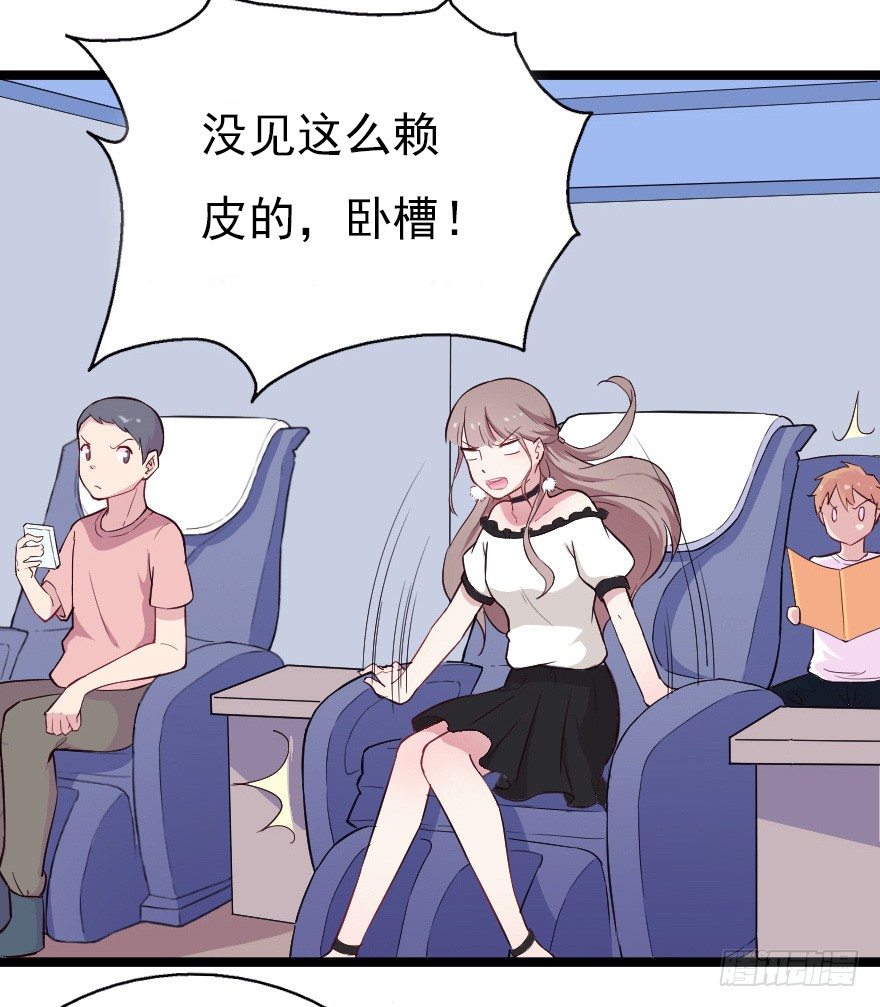 018群雄聚会-第25话