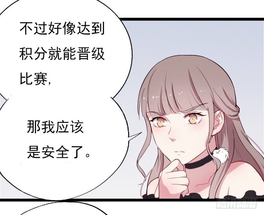 018群雄聚会-第25话