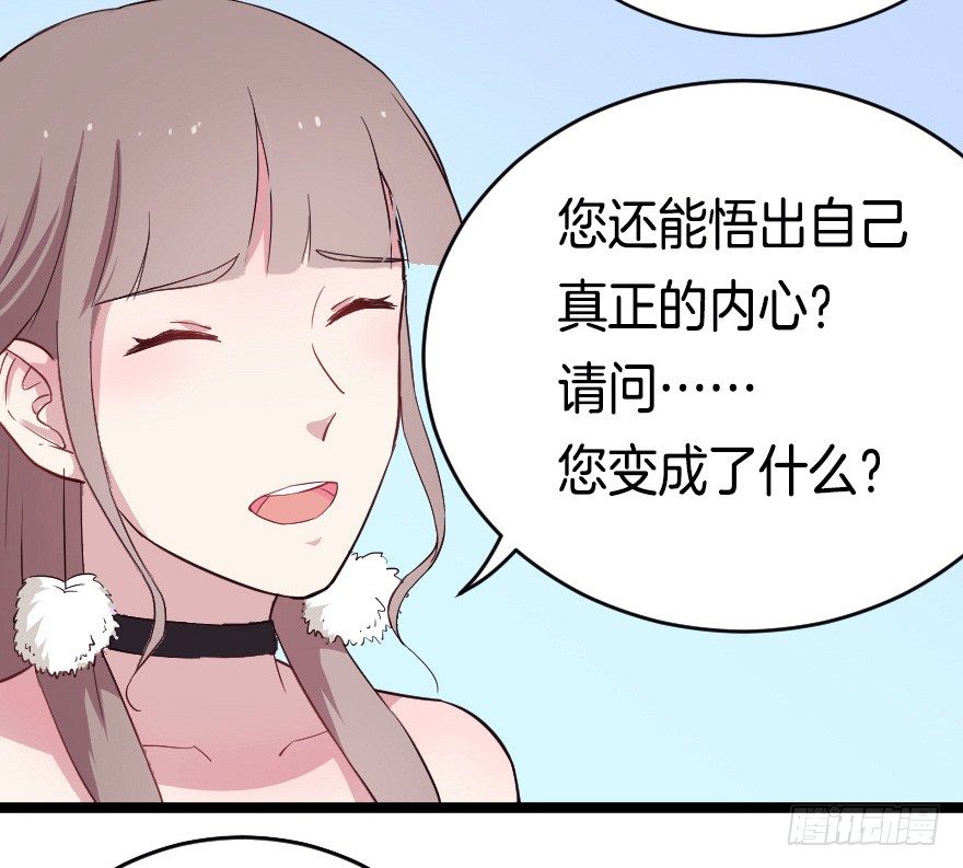 020奇葩的聚会-第27话