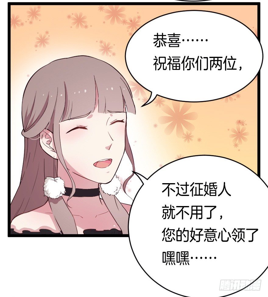 020奇葩的聚会-第27话