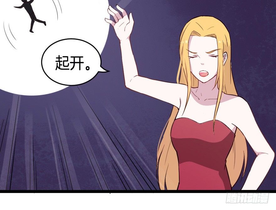 020奇葩的聚会-第27话