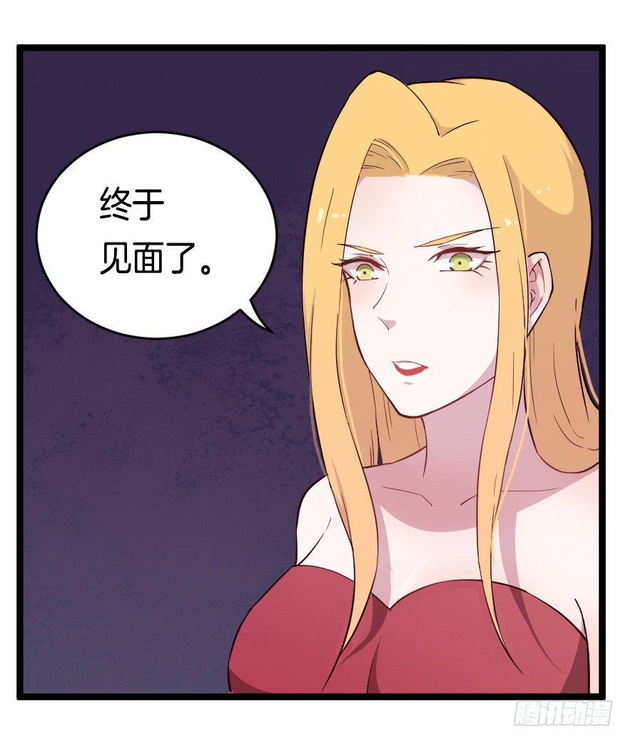 020奇葩的聚会-第27话