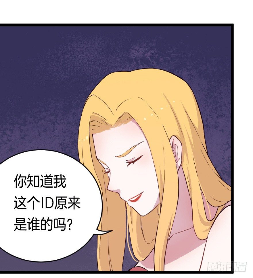 020奇葩的聚会-第27话