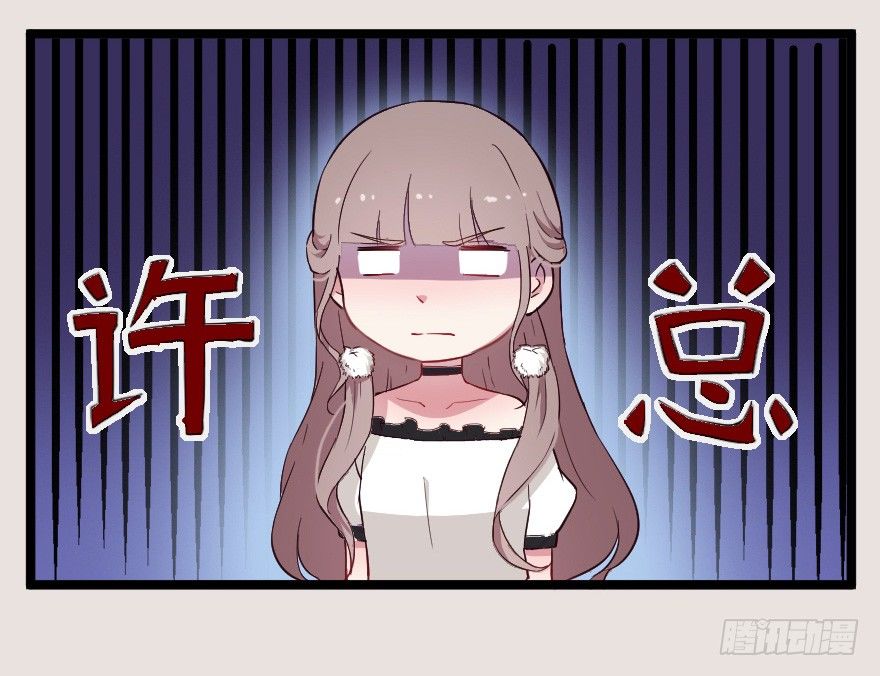 020奇葩的聚会-第27话