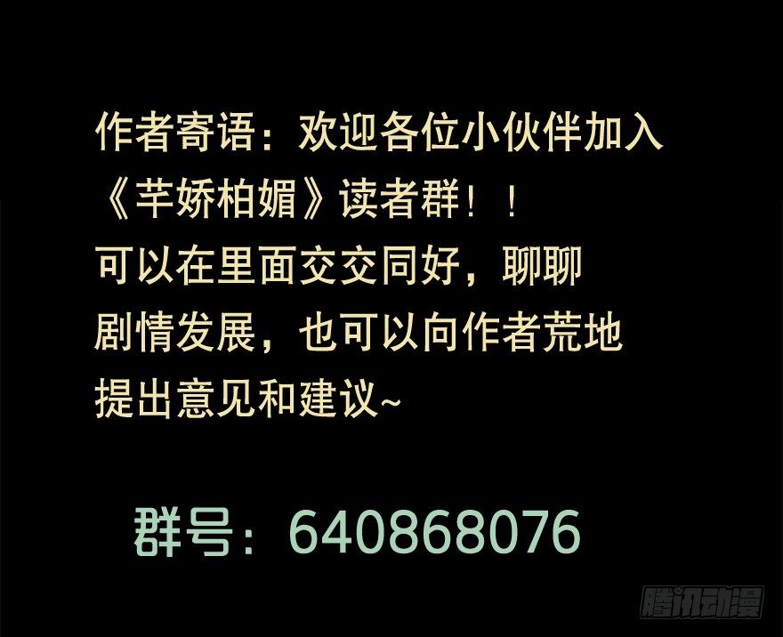 020奇葩的聚会-第27话