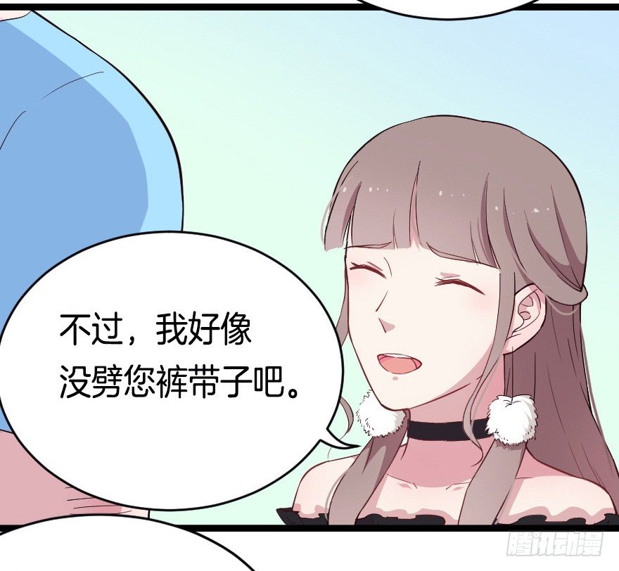 020奇葩的聚会-第27话