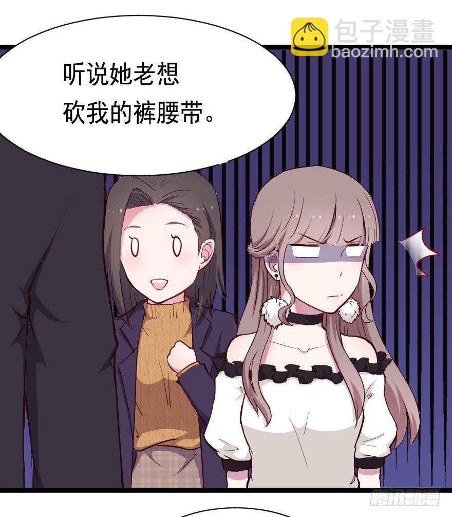 022姐妹初逢-第29话