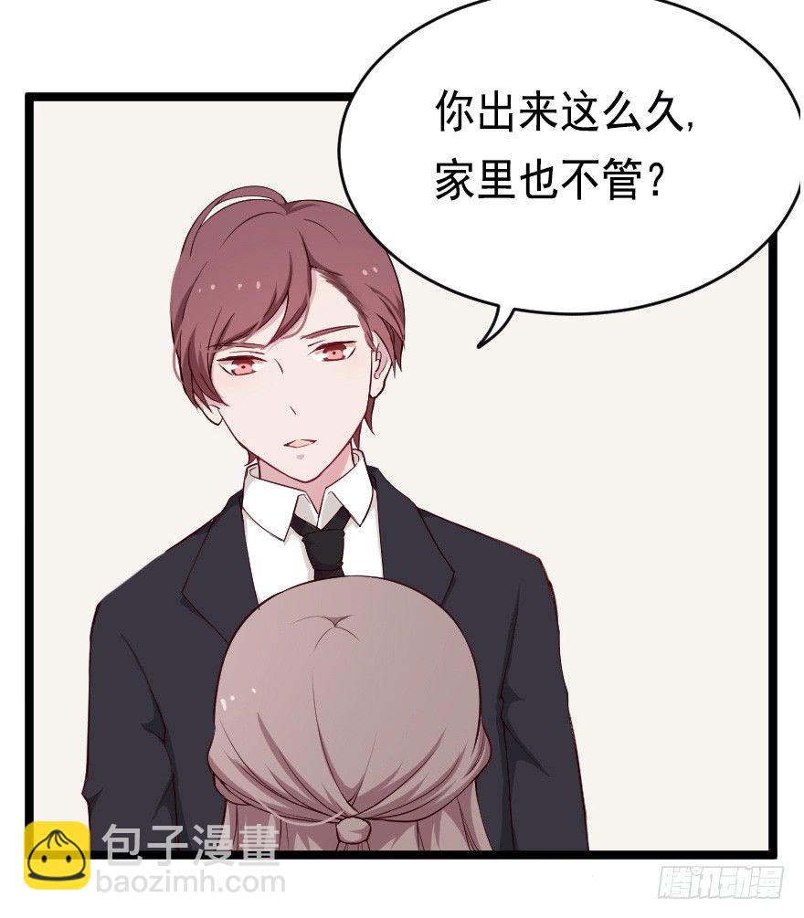 022姐妹初逢-第29话