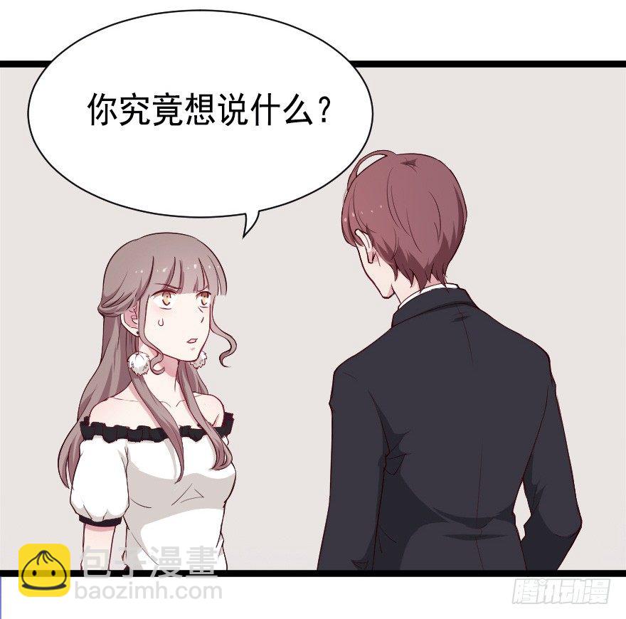 022姐妹初逢-第29话