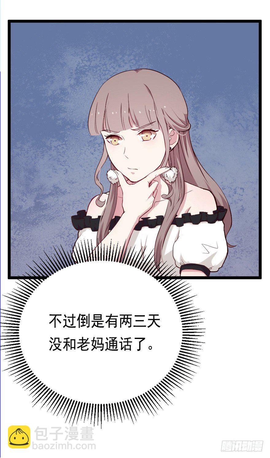 022姐妹初逢-第29话