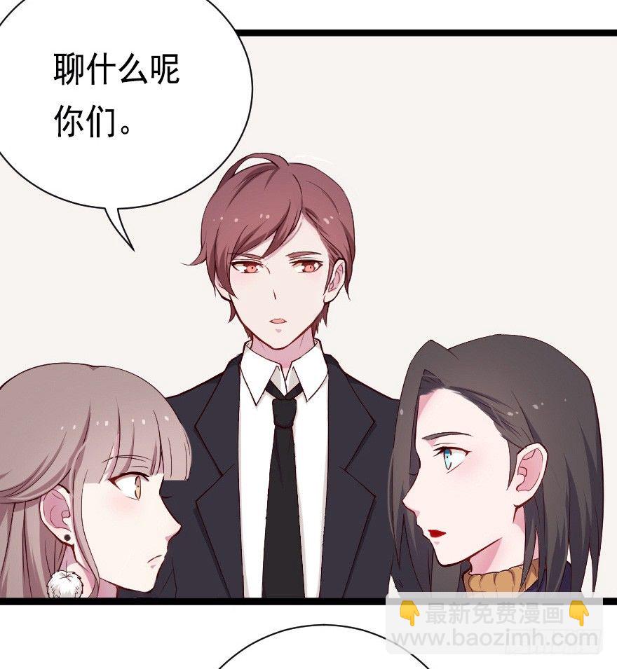 022姐妹初逢-第29话