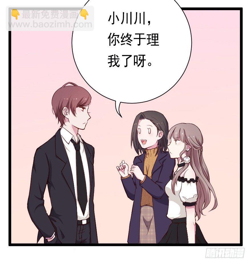 022姐妹初逢-第29话