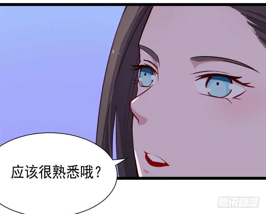 022姐妹初逢-第29话