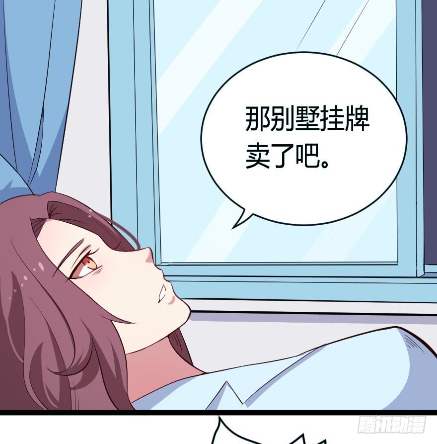 024仁义的钟总-第31话