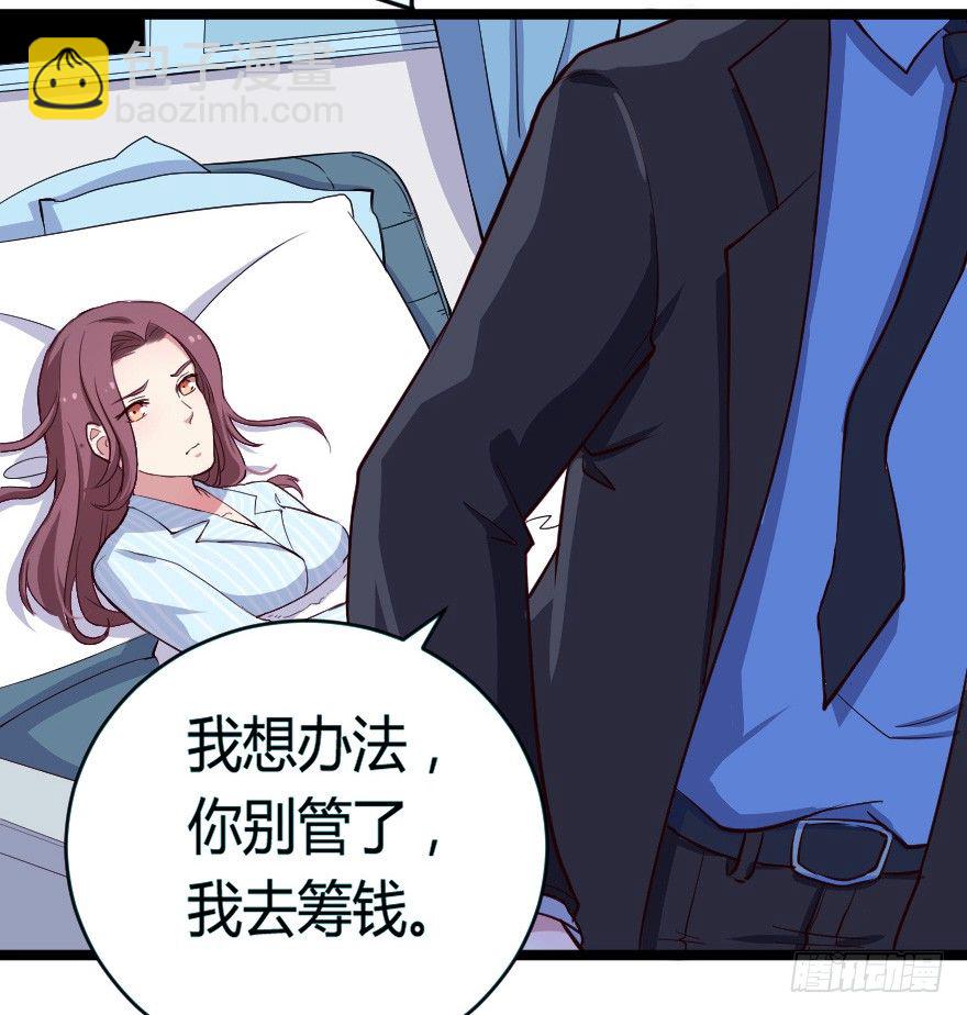 024仁义的钟总-第31话